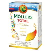 Moller's Total Ολοκληρωμένο Συμπλήρωμα Διατροφής μ …