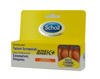 SCHOLL Κρέμα Ανάπλασης για Σκασμένες Πτέρνες K+ 60 …