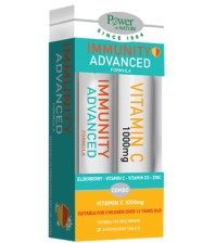 Power Health Set Immunity Advanced Formula 20eff.t &hellip;