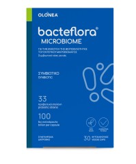 Holistic Med Bacteflora Microbiome 30 φυτοκάψουλες