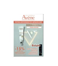 Avene Set Dermabsolu Filler Eye Contour Cream 15ml …
