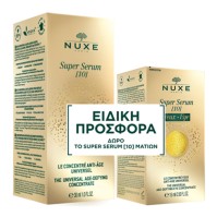 Nuxe Set Face Super Serum [10] 30ml + Δώρο Eye Ser …