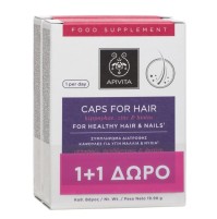 Apivita Caps For Hair Συμπλήρωμα Διατροφής για Υγι …