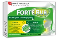 Forte Pharma Rub 15Δισκία