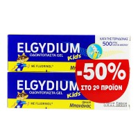 ELGYDIUM Kids Οδοντόκρεμα Banana 50ml -50% Στο 2ο …
