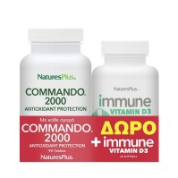 Nature's Plus Set Commando 2000 90tabs + Δώρο Immu …