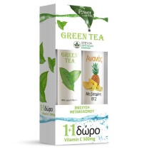 Power Health Green Tea Συμπλήρωμα Διατροφής με Ste …
