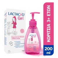 Lactacyd Girl Ultra Mild Intimate Cleansing Gel 20 …