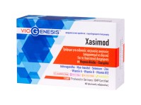 Viogenesis Xasimod 60caps
