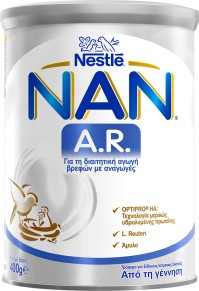 Nestle Nan AR Αντιαναγωγικό Γάλα σε Σκόνη από τη Γ …