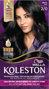 Wella Koleston Black Βαφή Μαλλιών Νο 2/0 Μαύρο, 50 …