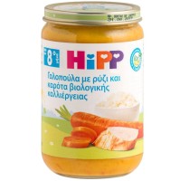 Hipp Βρεφικό Γεύμα Γαλοπούλα με ρύζι και Καρότα Βι …