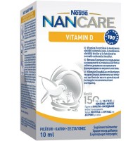 Nestle Nancare Vitamin D Συμπλήρωμα Διατροφής σε Σ …