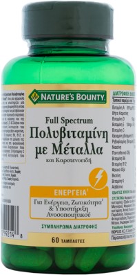 Nature's Bounty Full Spectrum Πολυβιταμίνη με Μέτα …