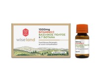 Vican Wiseland Vitamin C 1000mg Συμπλήρωμα Διατροφ …