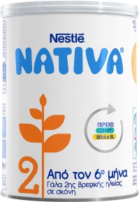 Nestle Nativa 2 Γάλα 2ης Βρεφικής Ηλικίας σε Σκόνη …