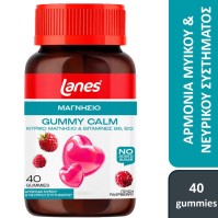 Lanes Gummy Calm με Μαγνήσιο & Βιταμίνες Β6 & Β12 &hellip;