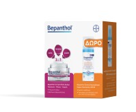 Bepanthol Set Anti-Wrinkle Face-Eye-Neck Cream 50m …