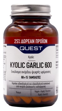 Quest Kyolic Garlic 600 & 25% ΕΠΙΠΛΕΟΝ ΠΡΟΪΟΝ 60+1 &hellip;