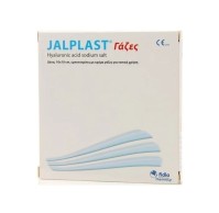 Jalplast Gause Pads Γάζες Επούλωσης 10 x10 cm, 10τ …