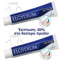 Elgydium Antiplaque Jumbo Οδοντόκρεμα 2x100ML