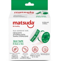Matsuda Silk Tape Μεταξωτή Αυτοκόλλητη Ταινία Στερ …