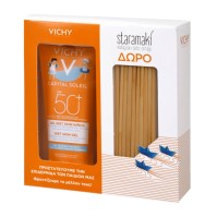 Vichy Set Capital Soleil Wet Skin Gel kids SPF50+ …