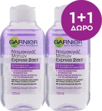 Garnier Skin Active Softening Cleansing Lotion for …