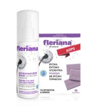 Power Health Fleriana Spray Αντικουνουπικό Γαλάκτω …