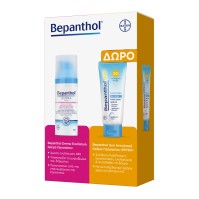 Bepanthol Set Derma Ενυδατική Κρέμα Προσώπου Ημέρα …