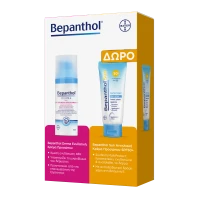 Bepanthol Set Derma Ενυδατική Κρέμα Προσώπου Ημέρα …