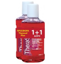 Therasol Plus Στοματικό Διάλυμα (Κόκκινο) 250ml 1+ …