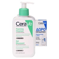 Cerave Set Foaming Cleanser Gel Καθαρισμού για Καν …