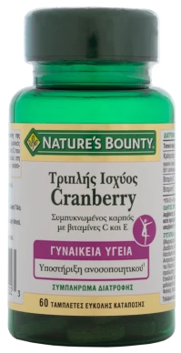 Nature's Bounty Τριπλής Ισχύος Cranberry 60tabs