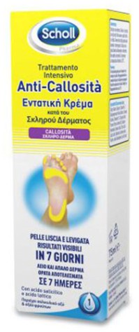 SCHOLL Εντατική Κρέμα κατά του Σκληρού Δέρματος 75 …