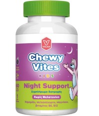 Chewy Vites Kids Night Support Χωρίς Μελατονίνη Γι &hellip;