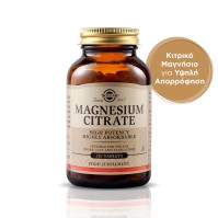 Solgar Magnesium Citrate 200mg 120Tabs