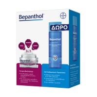 Bepanthol Set Αντιρυτιδική Κρέμα Προσώπου 3 σε 1 5 …