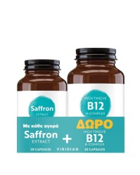 Viridian Set Saffron Extract 30caps & Δώρο High Tw &hellip;