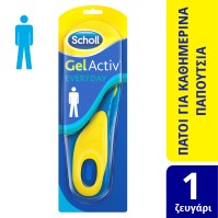 SCHOLL GEL ACTIV Everyday Ανδρικοί Πάτοι (Νο42-48) …