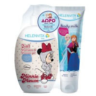 Helenvita Kids 2in1 Shampoo & Shower Gel 500ml Min …