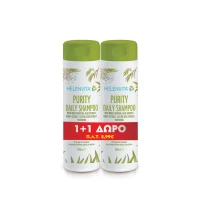 Helenvita Purity Daily Shampoo 200ml 1+1 Δώρο
