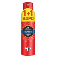 Old Spice Captain Deodorant Spray Δώρο 1+1 2x150ml