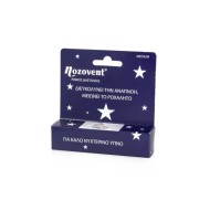 Pharma Q Nozovent Medium Ρινικός Διαστολέας 2τμχ