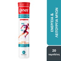 Lanes Electrolytes Sports 20 Αναβραζουσες Ταμπλετε &hellip;