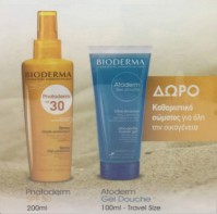 Bioderma Photoderm Spray SPF30 200ml + ΔΩΡΟ Atoder …