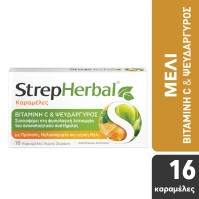 StrepHerbal Καραμέλες Βιταμίνη C & Ψευδάργυρο με Π …
