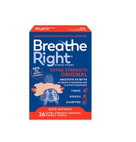 Breathe Right Extra Strength Original Ρινικές Ταιν …