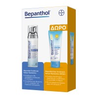 Bepanthol Set Κρέμα Προσώπου Για Ενυδάτωση Και Ανά …