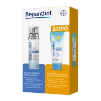 Bepanthol Set Κρέμα Προσώπου Για Ενυδάτωση Και Ανά …